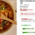 [G마켓]충청도식 된장 짜글이 200g x5팩/국내산 돼지고기 사용 (15,220/무배)