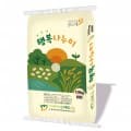 [롯데온]행복나누미 국내산 상등급 단일품종 10kg (30,920원/무료)