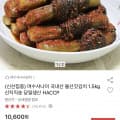 [옥션]국내산 갓김치 1.5kg (8,480원/무배)