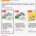 [11번가]소문난오부자 재래 도시락김5g 54봉 (16,200원/무료)
