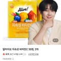 [네이버]얼라이브 지속성 비타민C 30정, 3개 (24,900원/무료)