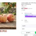 [네이버]아삭아삭 달콤한 고당도 딱딱이 복숭아 딱복 딱딱한복숭아 소과 4kg 무배