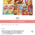 [오늘의집]비쵸비 125g 5개+통크 45g 5개+다이제씬 84g 5개+증정 (19,560원/무료)