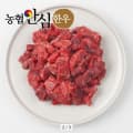 [옥션]농협안심한우 1등급 냉장 국거리 800G (24,080원/무료)