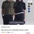 [GS샵]남녀 드라이쿨 반팔 카라티셔츠 11종 택1 (7,350원/무료)