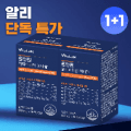 비타랩스 올인원 멀티비타민 2통 6개월분(1.5만), 마그네슘 420 맥스 2통 6개월분(1.4...