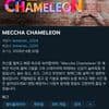 MECCHA CHAMELEON