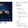 크리에이티브 PEBBLE V3 스피커