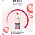 [카카오쇼핑]고함량 멀티비타민,마그네슘,밀크씨슬 30ml 1+1개(3900원/무배)