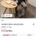 [롯데온]워모 쿨비즈 정장수트 세트(자켓+팬츠) (33,050원/무료)