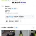 [오늘의집]쿤달 청소년샴푸400ml 2개+바디미스트 (18,900원/무료)