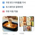 [아워홈몰]온더고 통큰 15종세트 삼성카드 링크(34,862원/무료)