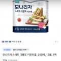 [토스]모나리자 스마트 다용도 키친타올 250매 12롤 (6,900원/무료)