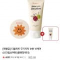[네이버]더블하트 무기자차 순한 베이비 선크림 50ml (5,900원/무료)