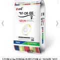 [김해온몰]김해시 가야뜰 2025년산 밥맛좋은 쌀10kg/20kg(26,500원/49,500원/무료)