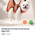 [네이버]강아지미용거치대 애견 셀프미용 발톱깎이 해먹 (8,500원/무료)