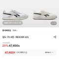 [롯데온]리복 월드 70 RESO6FJ2U (47,400원/무료)