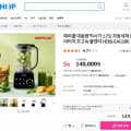 [GS샵]해피콜 대용량 믹서기 1.75L 자동세척 클리어터치 초고속 블렌더 (109,900원/무료)
