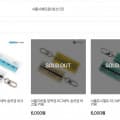 [레일플레닛]서울도시철도 마그네틱 승차권 아크릴 키링 (6,000/3,500)
