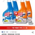 [지마켓]세정제 무때제로 안티박 500mlx2개+2개 (9,600원/무료)