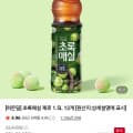 [네이버]하늘보리 1.5리터 X 12페트 (11,950원/무료)