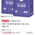 [토스]한예지 가든 플라워 롤 화장지, 3겹, 30m, 30롤, 2팩 (11,900원/무료)