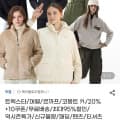 [지마켓]트렉스타,머렐,르까프,코몽트 패딩/팬츠/티셔츠 (다양/무료)