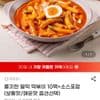 밀떡 떡볶이 10팩 + 소스포함