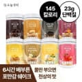 오늘부터 라이크밀 450g 단백질프로틴(16,218원), 슬림카페 다이어트커피 60포(12,...