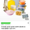 [G마켓]실리팟 실리콘 지퍼백 3종세트 (17,740원~/무배)