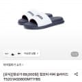 [롯데온]타미힐피거 컴포터 러버 슬라이드 (44,860원/무료)