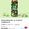 초록매실제로 1.5L x 12개
