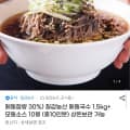[G마켓]메밀국수 1.5kg+모밀소스 10봉 (11,820원/무료)