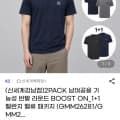 [지마켓]K2 남녀공용 기능성 반팔 라운드티 2장 (28,280원/무료)