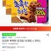 오리온 촉촉한 초코칩 16개입 x 3박스