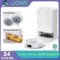 [청소기특가JONR P20 PRO 올인원 로봇청소기($138) JONR VC12 Pro($72)/무...