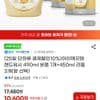 아이깨끗해 핸드워시 490ml 본품 1개+450ml 리필 3개