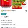 신제품 코카콜라 제로 레몬라임 350ml 24개 사전예약