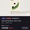 이롬 국산콩 검은콩두유, 190ml, 20개