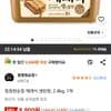 청정원순창 재래식 생된장, 2.8kg, 1개