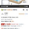 씨그램 플레인 무라벨, 350ml, 24개