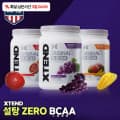 [카카오]엑스텐드 제로슈가 bcaa 7,000mg 50서빙 3가지맛 택1 (50회분) + 1회분 10포 추가 증정 (34,900원/무료)