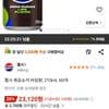 펩시 제로슈거 라임향, 210ml, 60개