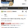 맛선생 멸치 디포리 국물내기 한알 40개입, 160g, 2개