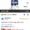 웅진빅토리아 더 빅토리아 레몬, 500ml, 20개