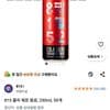 815 콜라 제로 음료, 250ml, 30개