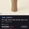 바리스타룰스 원데이 무라벨, 저당라떼, 350ml, 20개