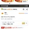 립톤 아이스티 믹스 복숭아맛 1.5kg 2개