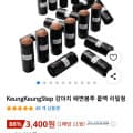 [쿠팡]강아지 배변봉투 풉백 리필형 15매 20롤 총 300장(3400원/무베)