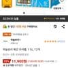 하늘보리 에코 무라벨, 1.5L, 12개